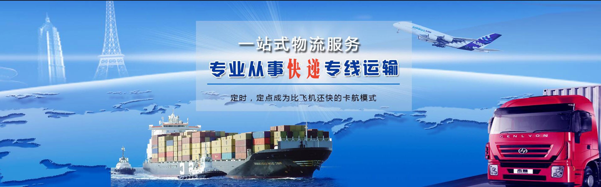扬中到丹麦物流公司-扬中至丹麦物流专线-扬中空运到丹麦-优时通物流有限公司