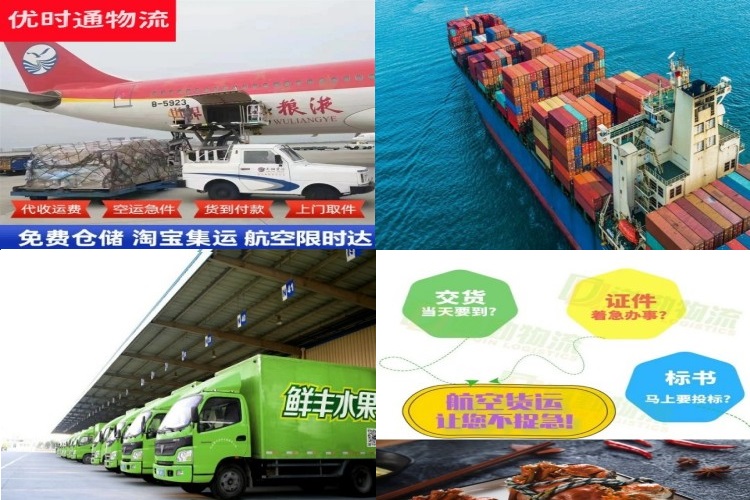 扬中到丹麦航空货运公司-扬中到丹麦物流专线